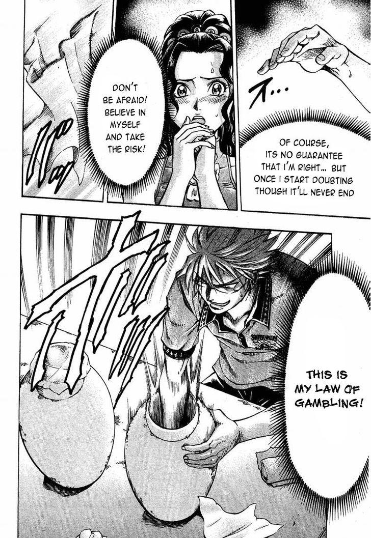 Read Gamble Fish Manga Online