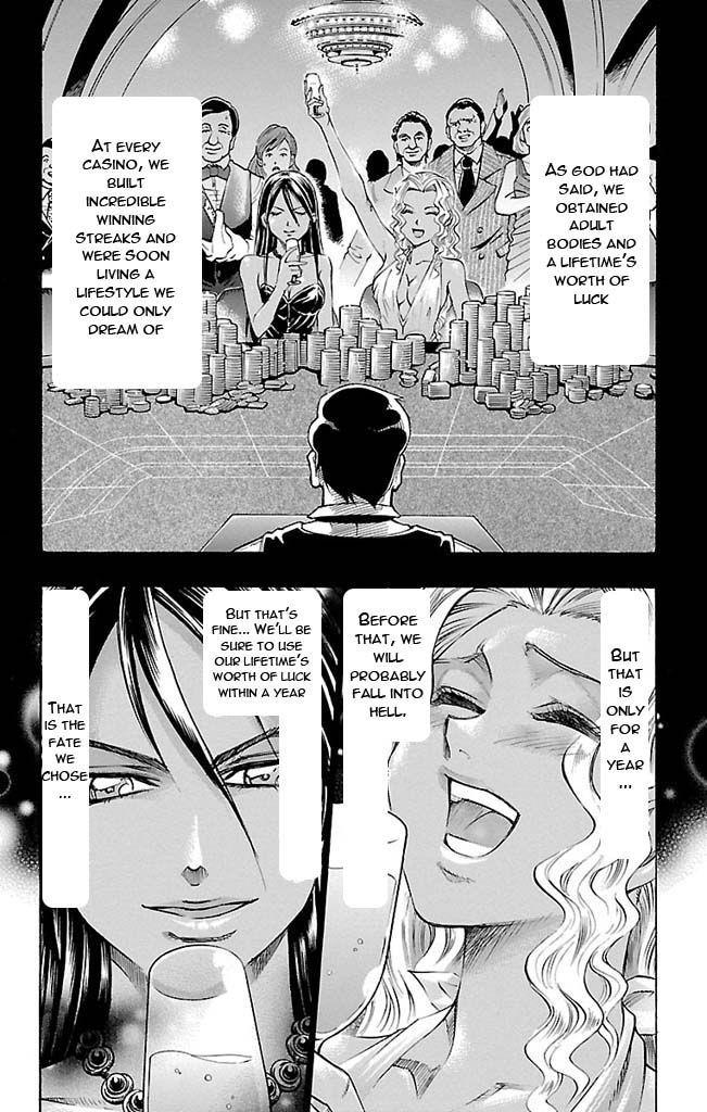 Read Gamble Fish Manga Online
