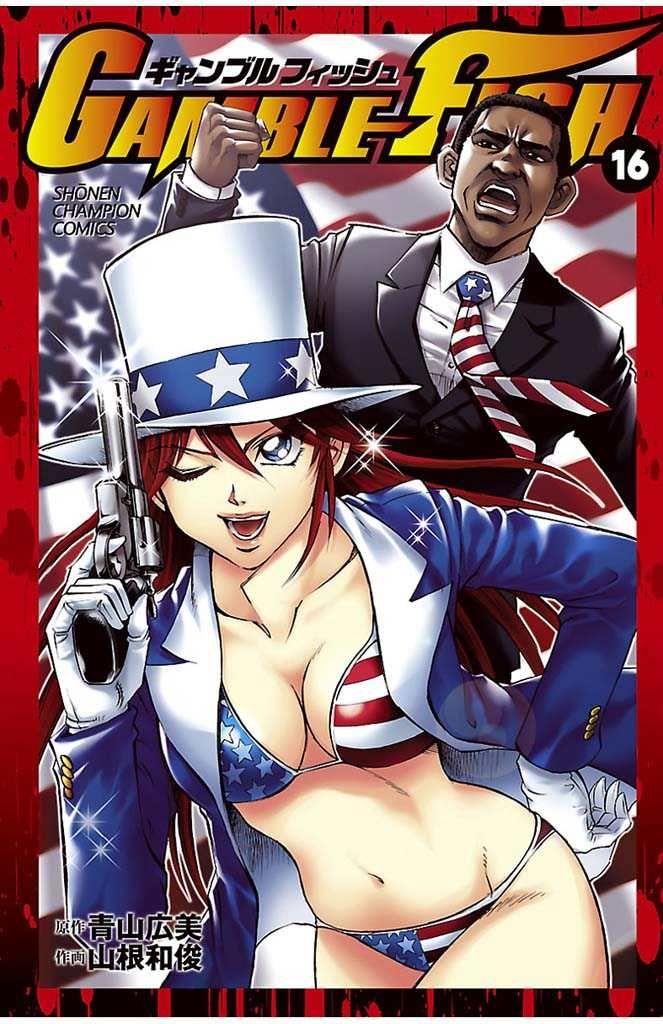 Read Gamble Fish Manga Online