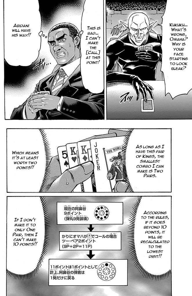 Read Gamble Fish Manga Online