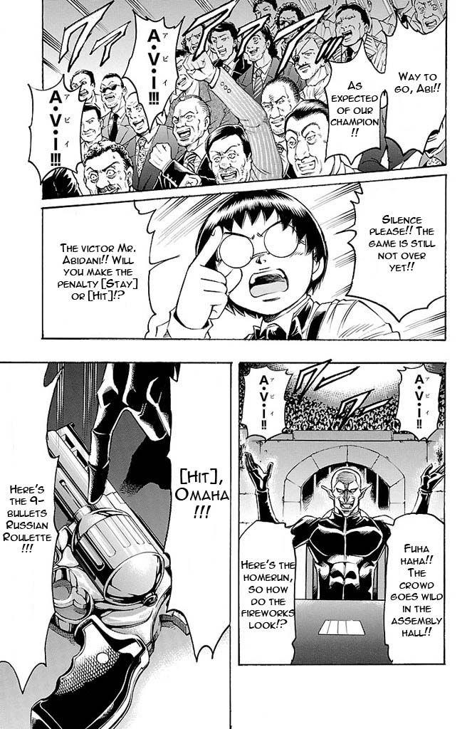 Read Gamble Fish Manga Online