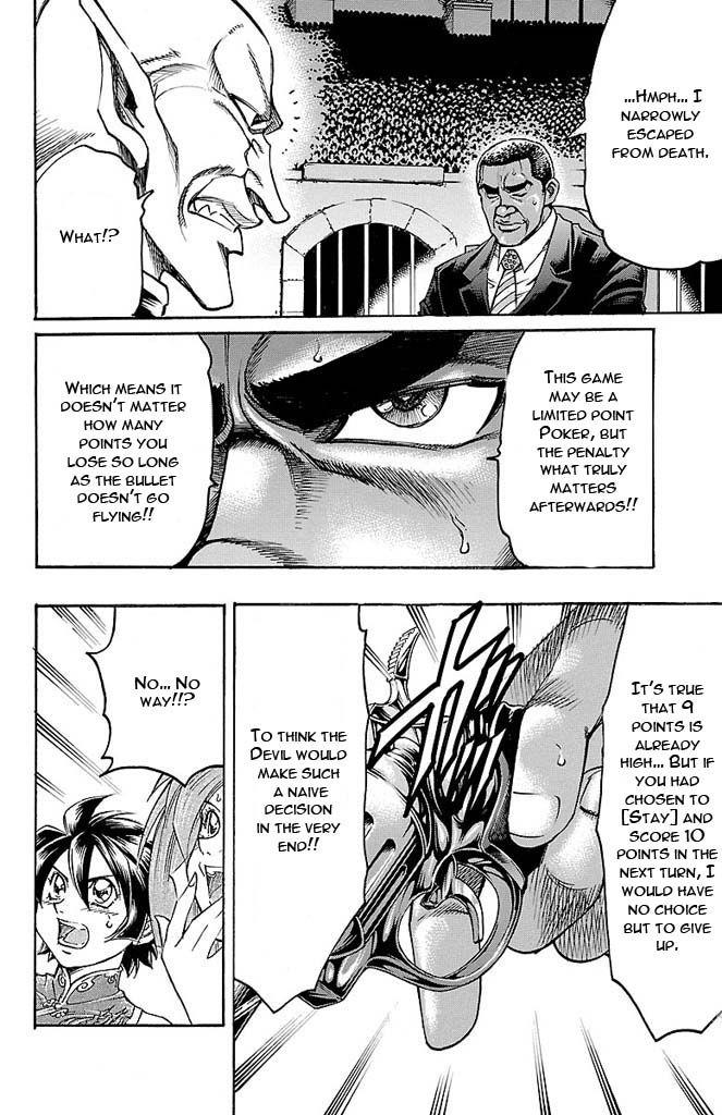 Read Gamble Fish Manga Online