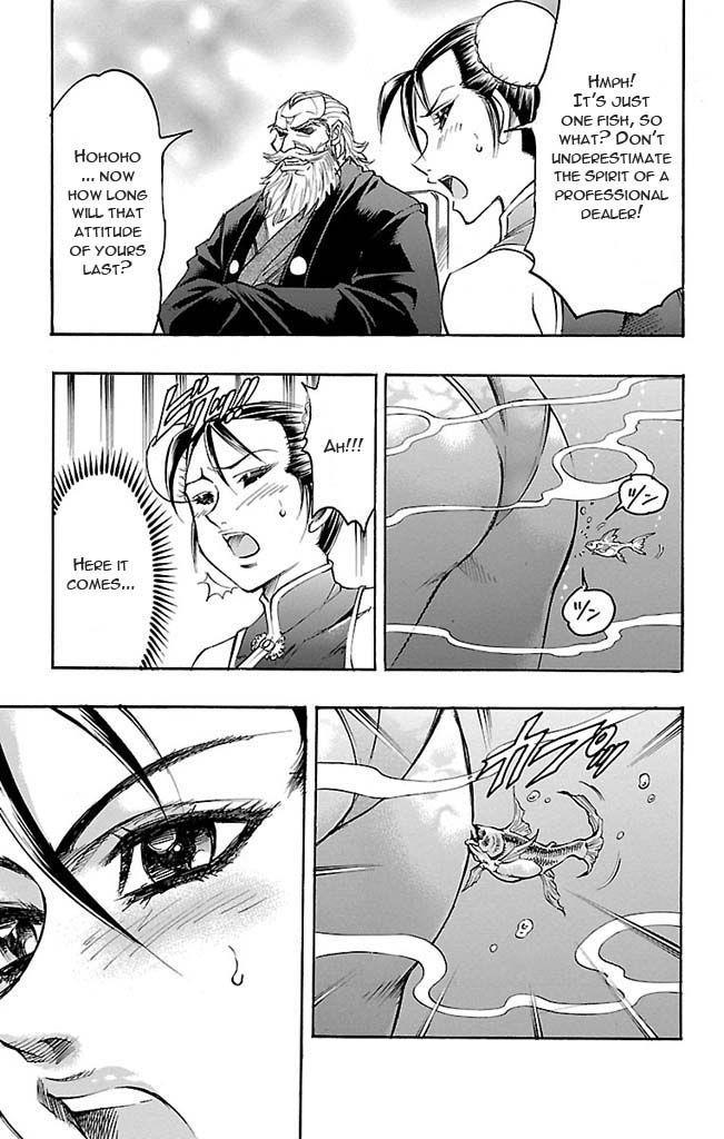 Read Gamble Fish Manga Online