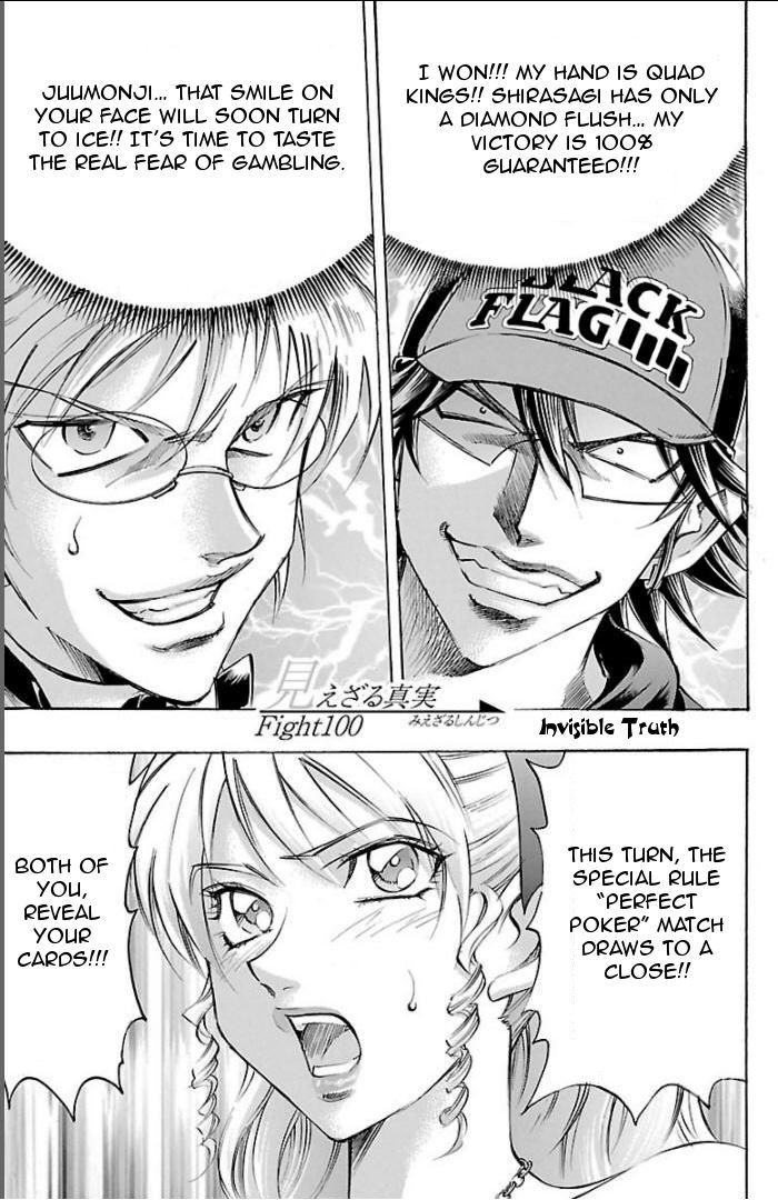 Read Gamble Fish Manga Online