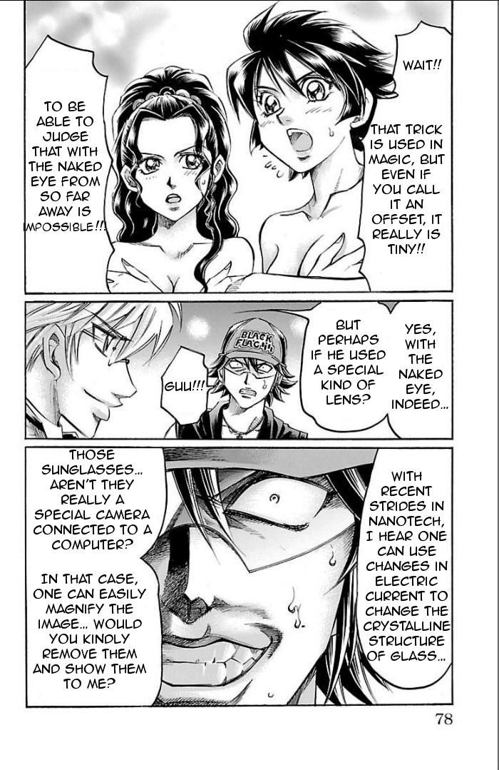Read Gamble Fish Manga Online