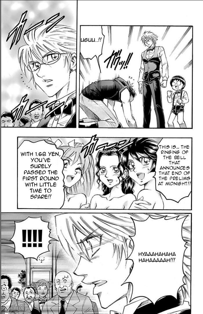Read Gamble Fish Manga Online