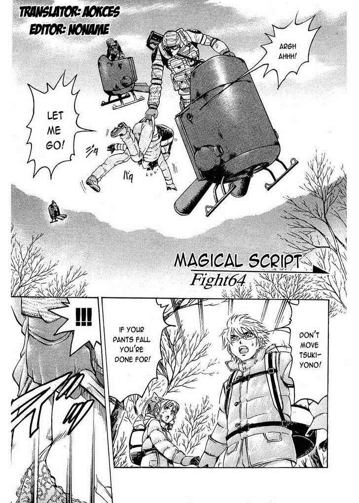 Read Gamble Fish Manga Online