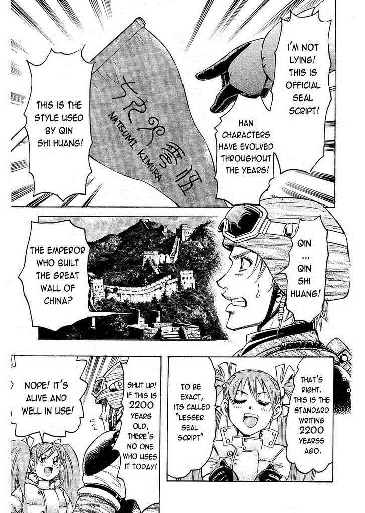 Read Gamble Fish Manga Online
