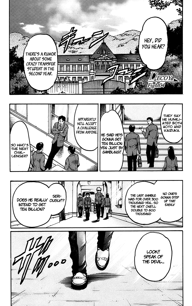 Read Gamble Fish Manga Online