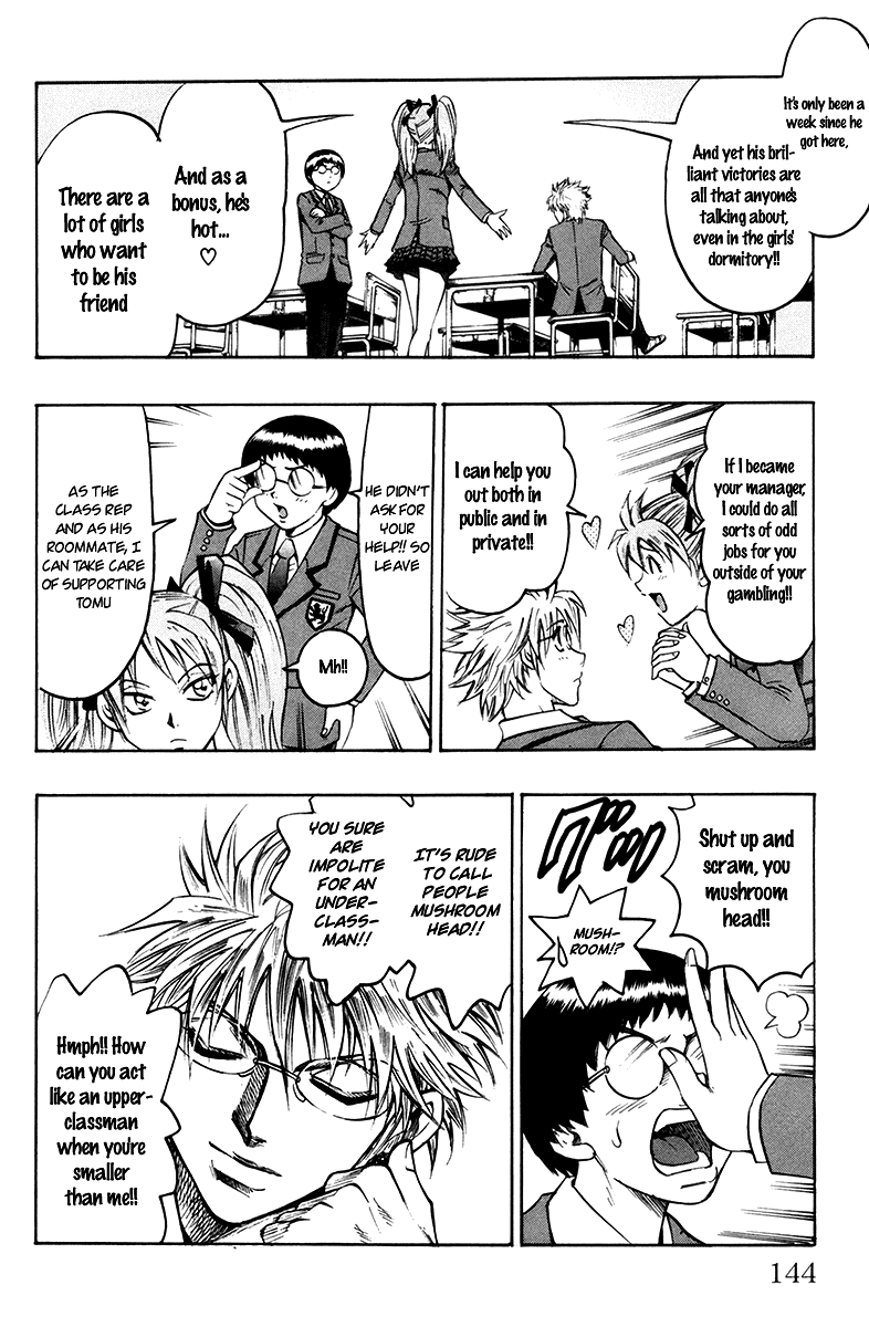 Read Gamble Fish Manga Online