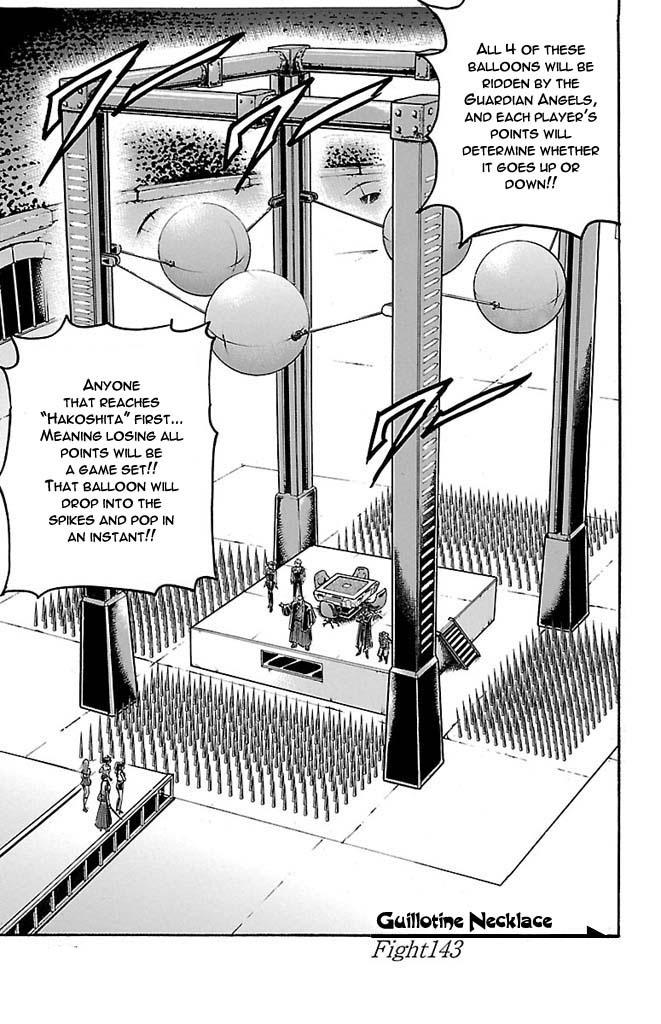 Read Gamble Fish Manga Online