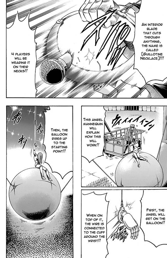 Read Gamble Fish Manga Online