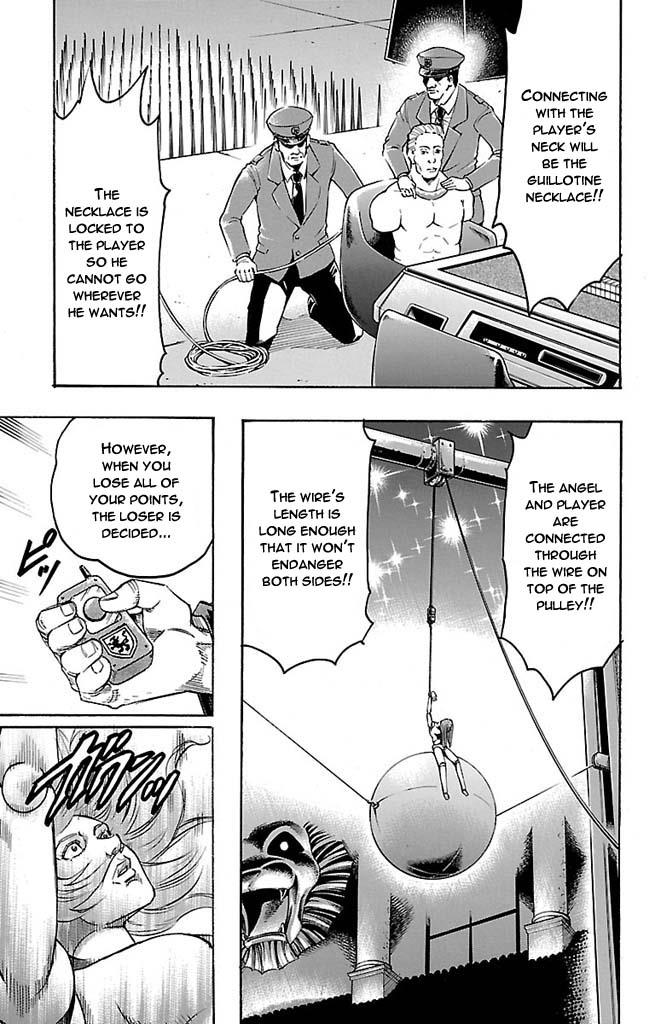 Read Gamble Fish Manga Online