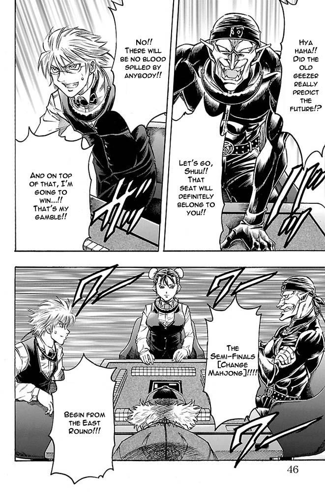 Read Gamble Fish Manga Online