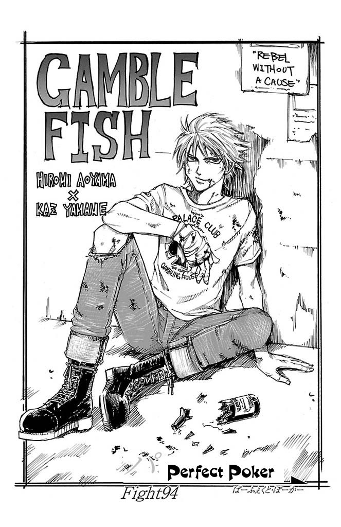 Read Gamble Fish Manga Online