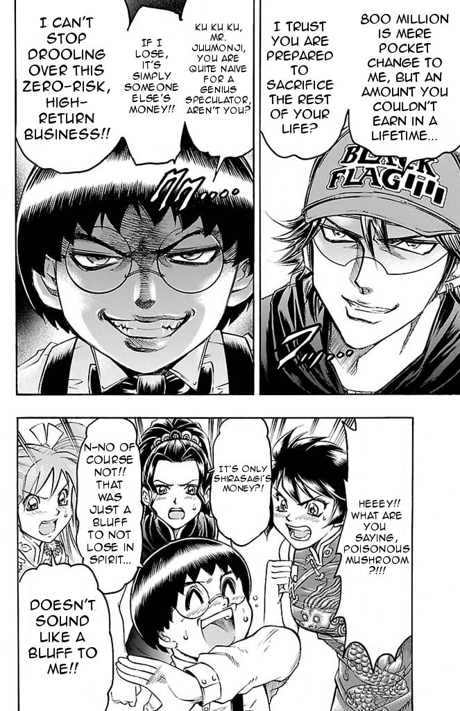Read Gamble Fish Manga Online
