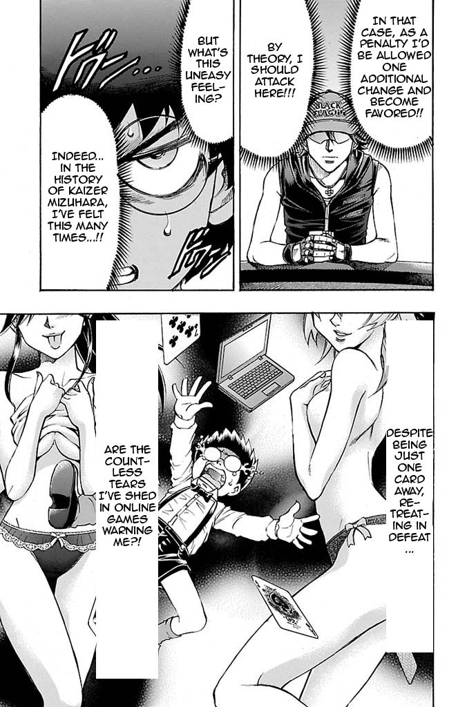 Read Gamble Fish Manga Online