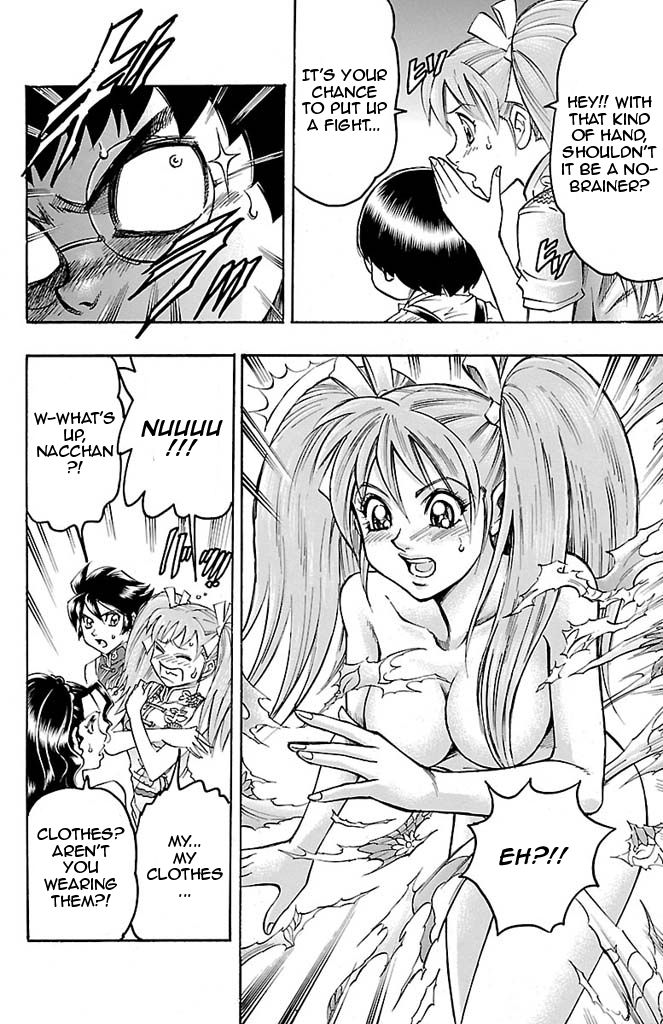 Read Gamble Fish Manga Online