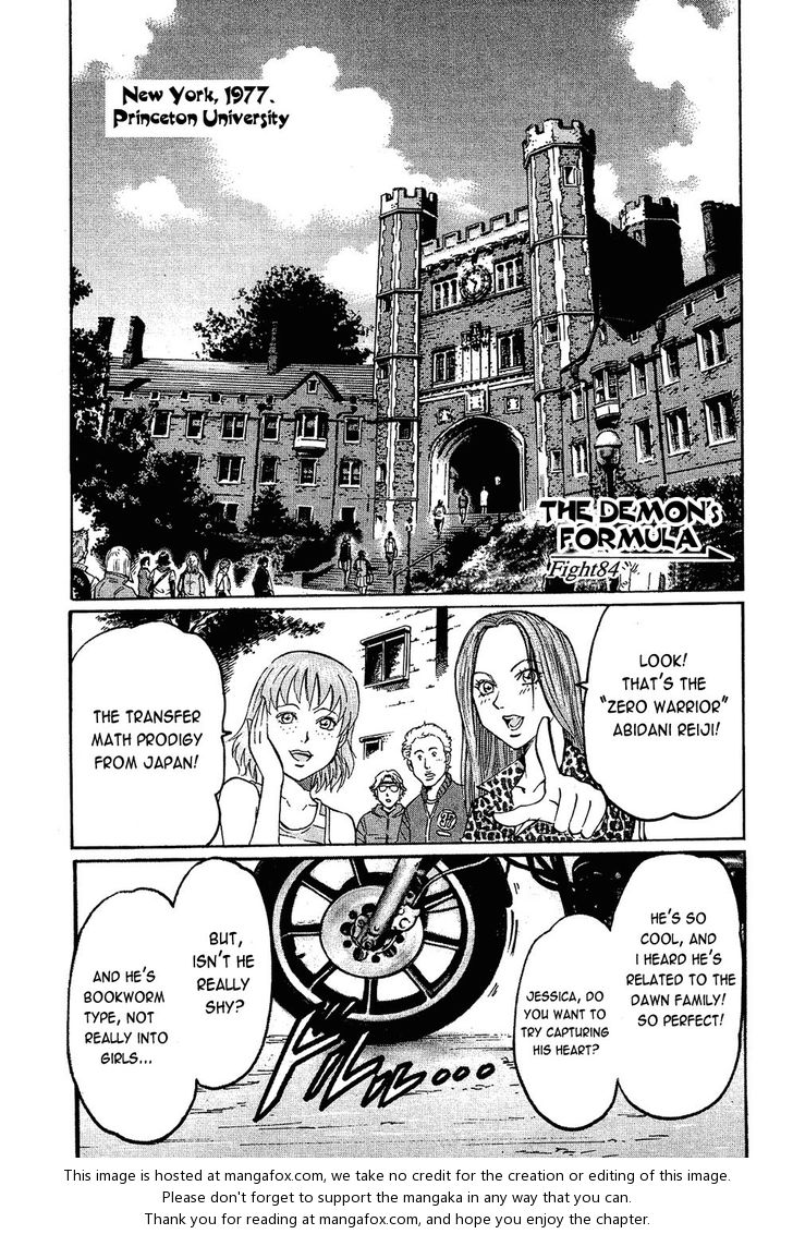 Read Gamble Fish Manga Online