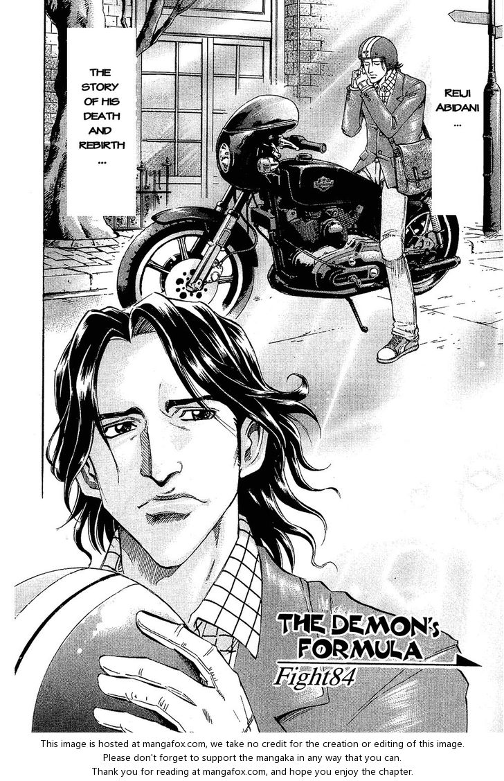 Read Gamble Fish Manga Online