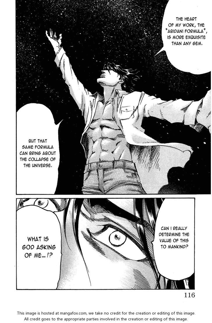 Read Gamble Fish Manga Online