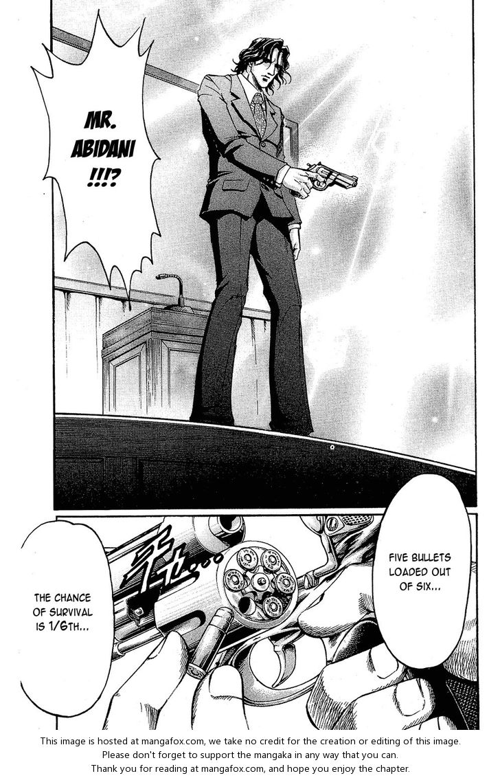 Read Gamble Fish Manga Online