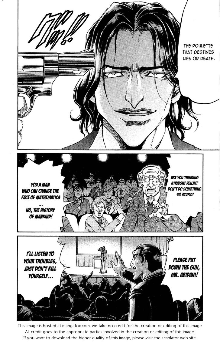 Read Gamble Fish Manga Online