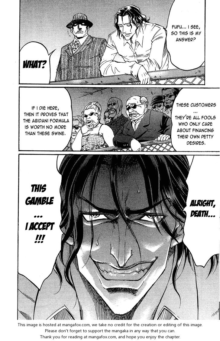 Read Gamble Fish Manga Online