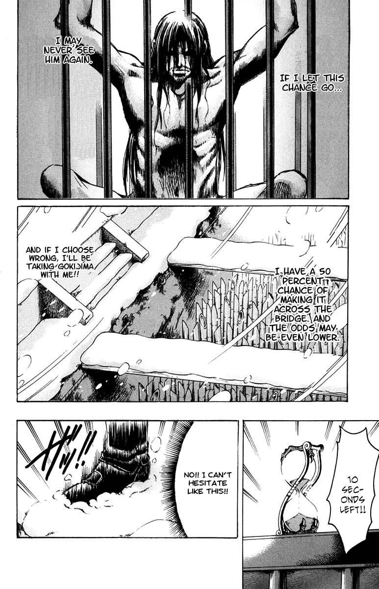 Read Gamble Fish Manga Online