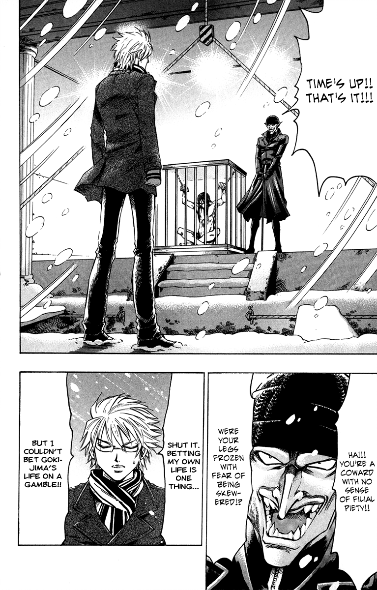 Read Gamble Fish Manga Online