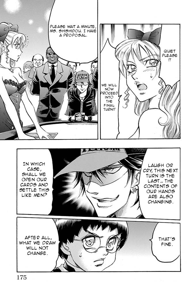 Read Gamble Fish Manga Online