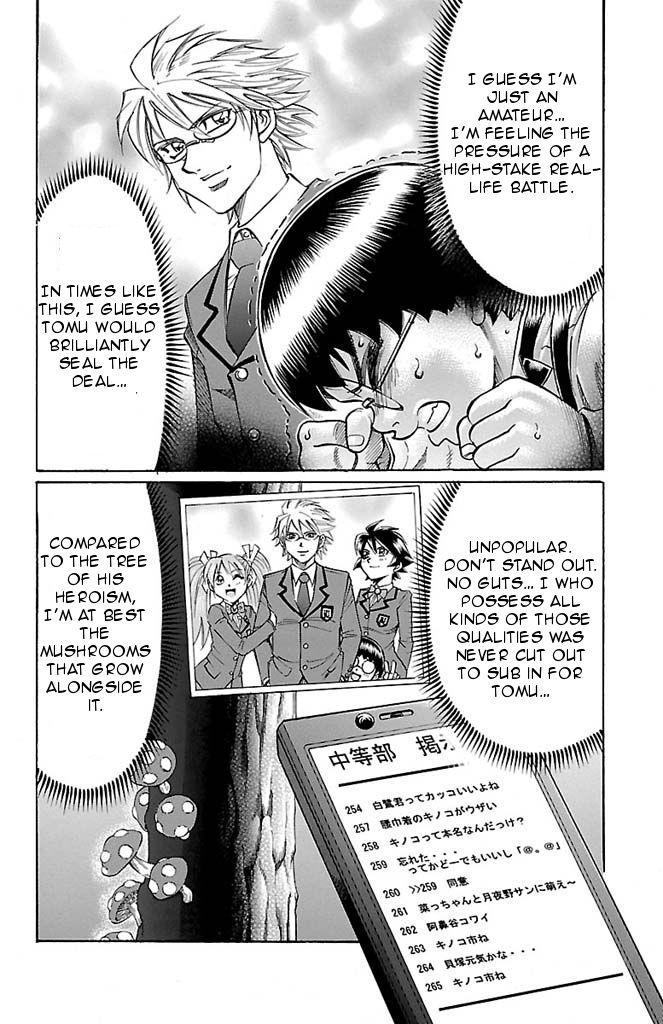 Read Gamble Fish Manga Online