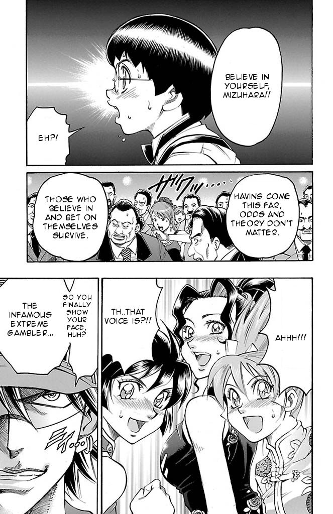Read Gamble Fish Manga Online