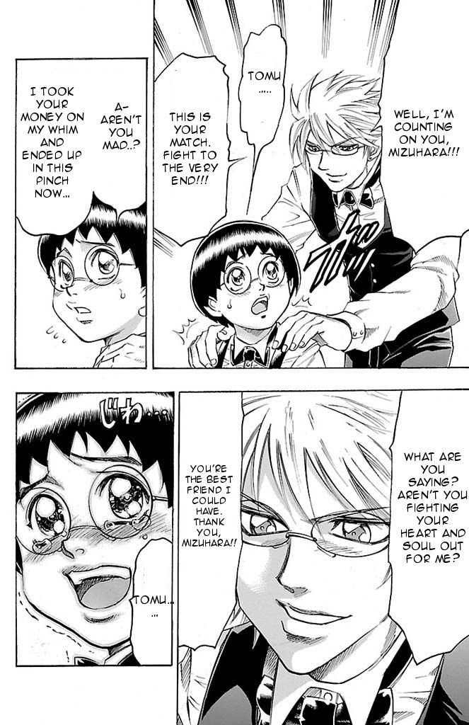 Read Gamble Fish Manga Online
