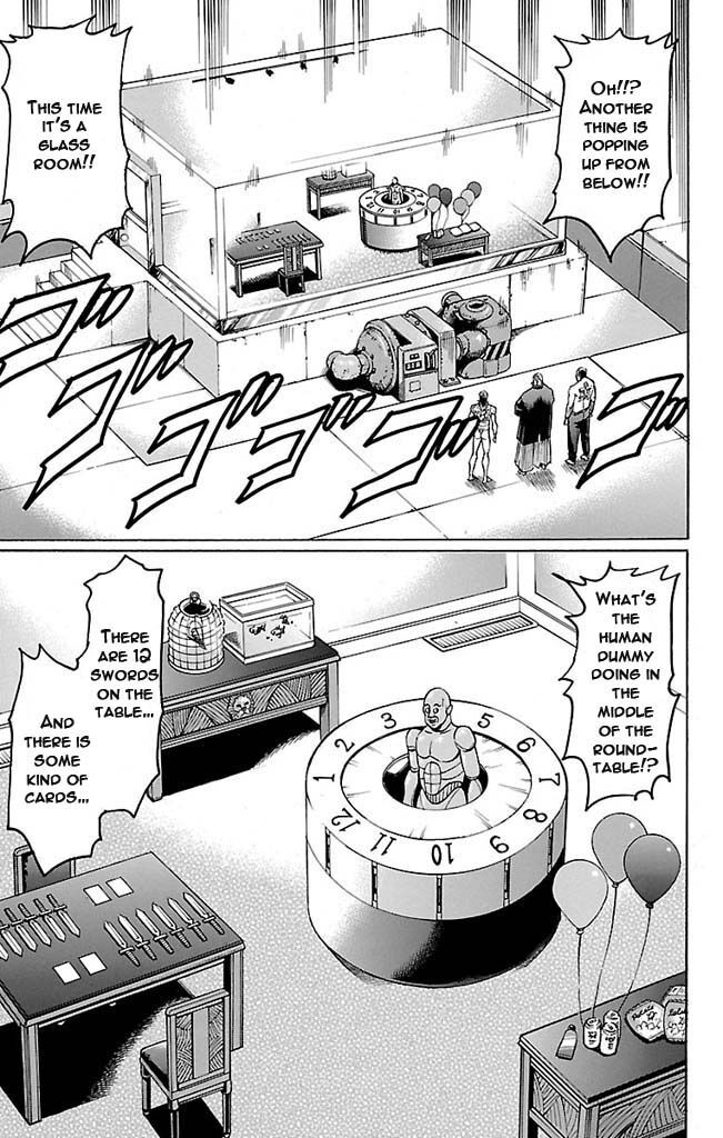 Read Gamble Fish Manga Online