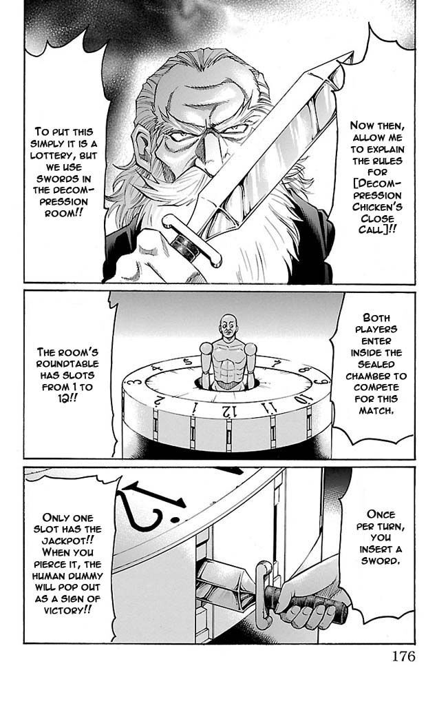 Read Gamble Fish Manga Online