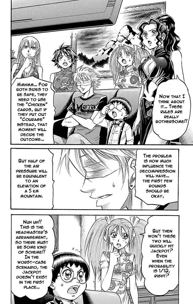 Read Gamble Fish Manga Online