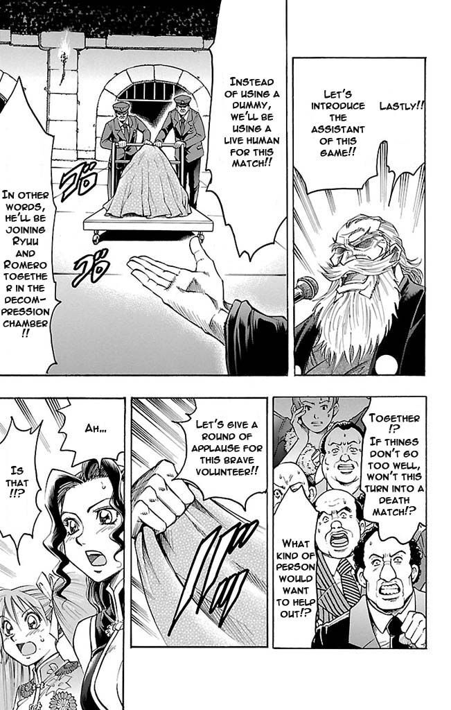 Read Gamble Fish Manga Online