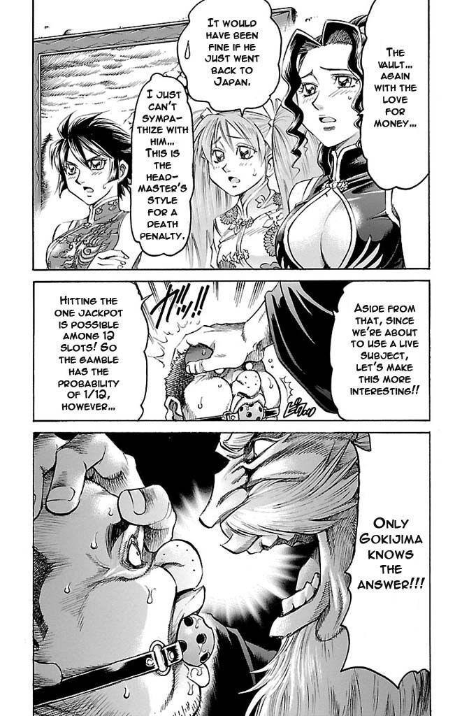 Read Gamble Fish Manga Online