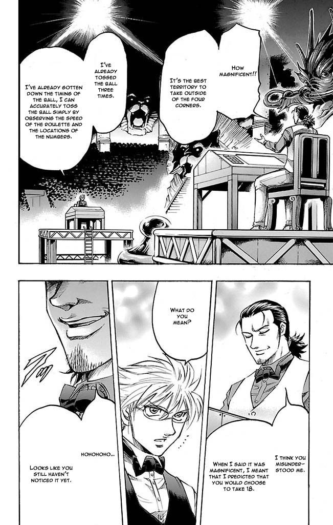 Read Gamble Fish Manga Online