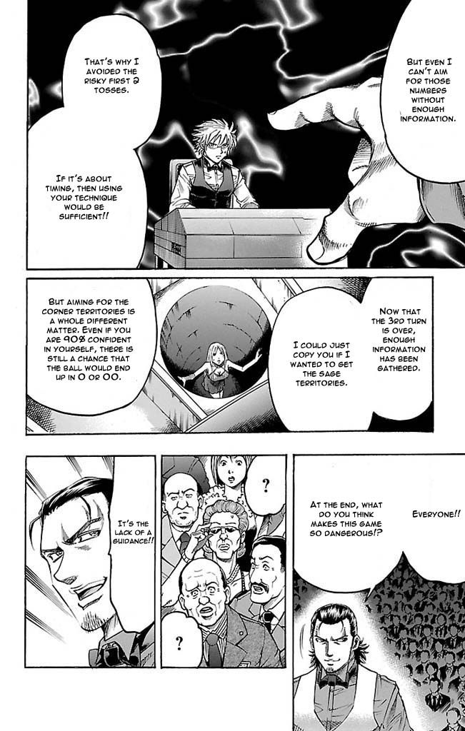 Read Gamble Fish Manga Online