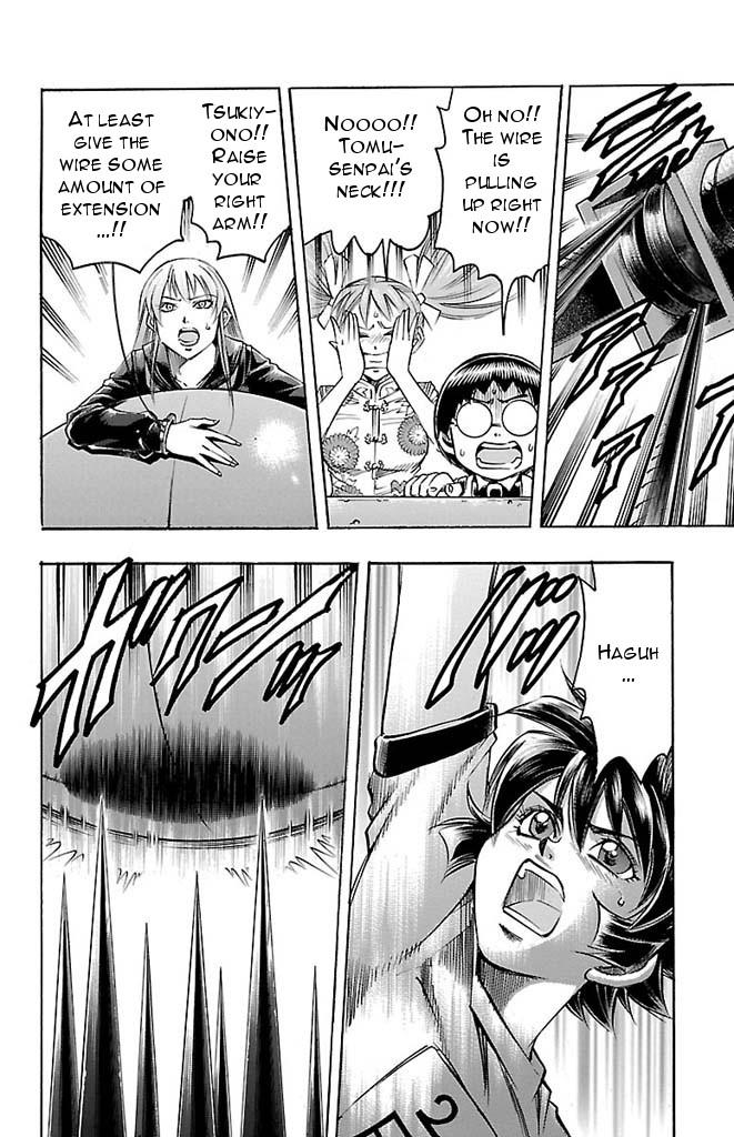 Read Gamble Fish Manga Online