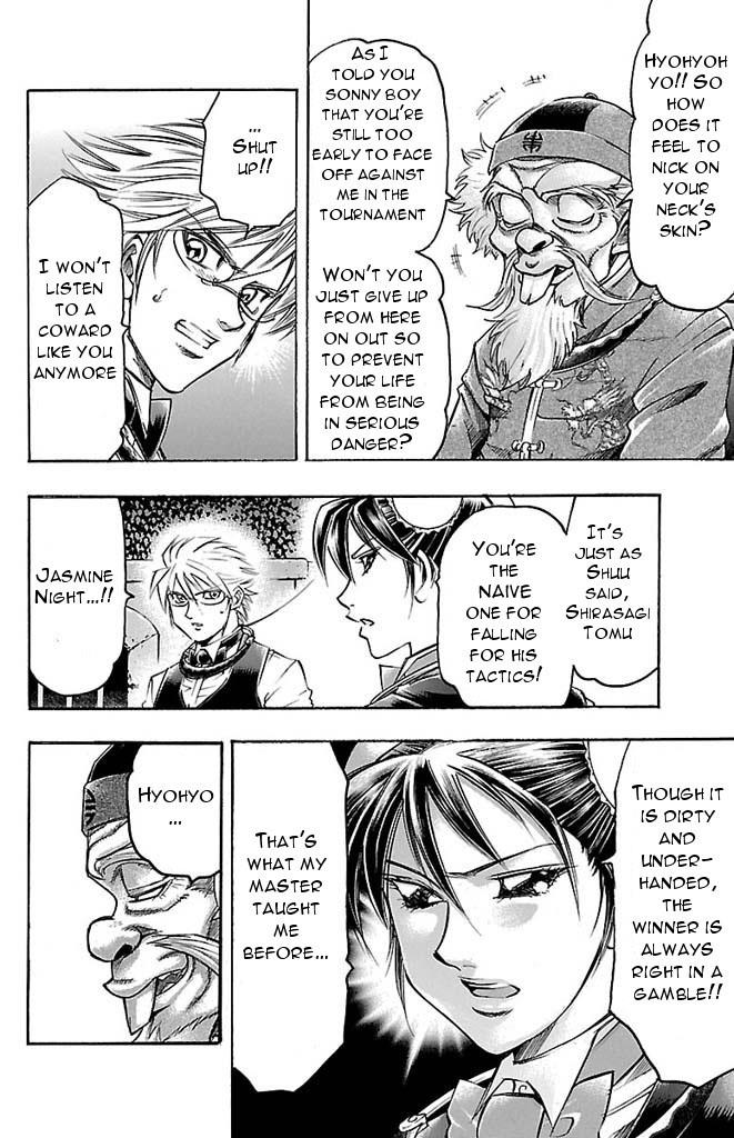 Read Gamble Fish Manga Online