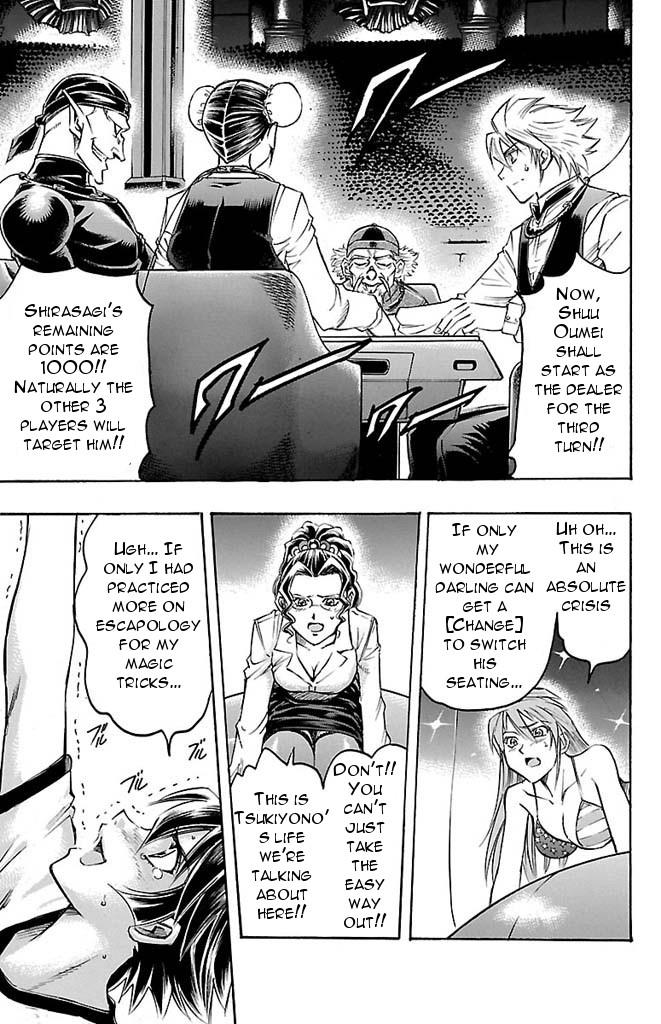 Read Gamble Fish Manga Online