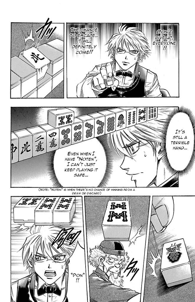 Read Gamble Fish Manga Online