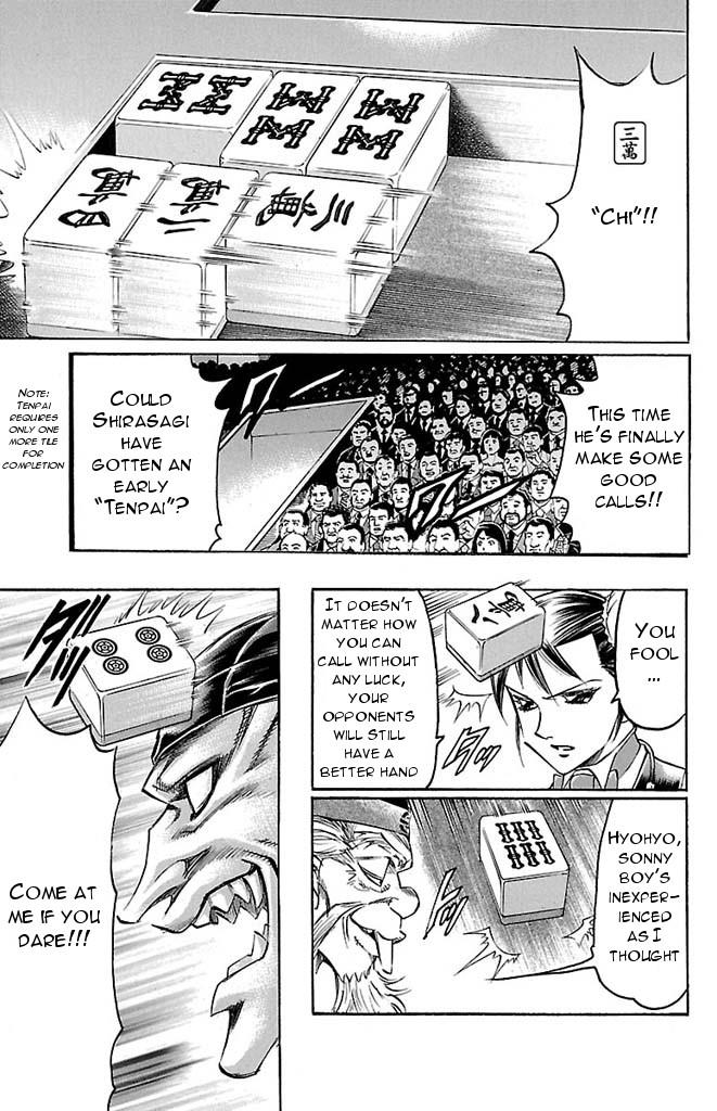 Read Gamble Fish Manga Online