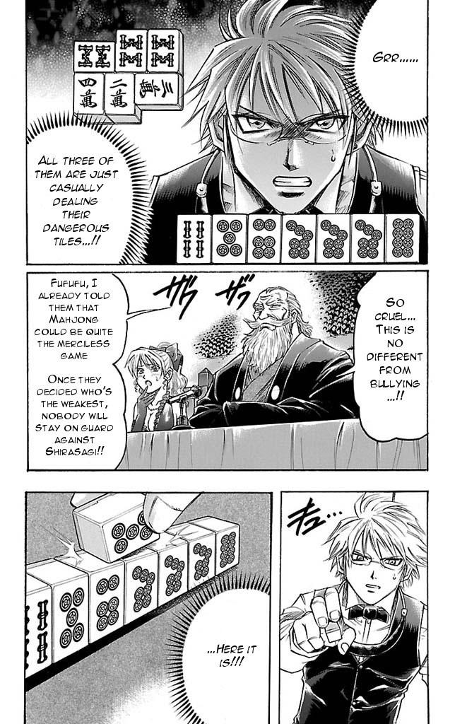 Read Gamble Fish Manga Online