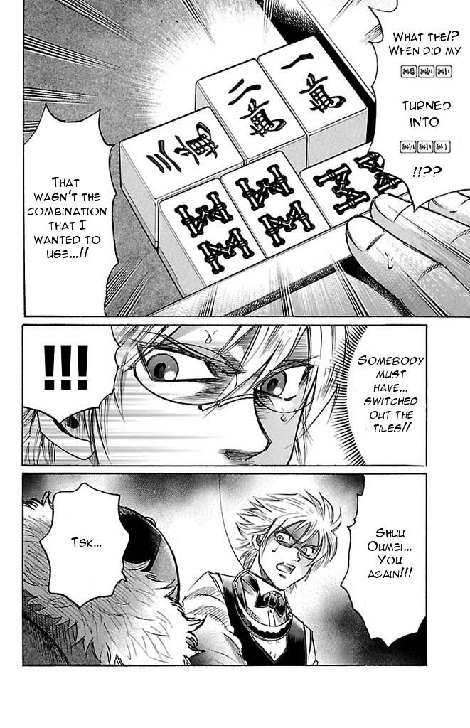 Read Gamble Fish Manga Online