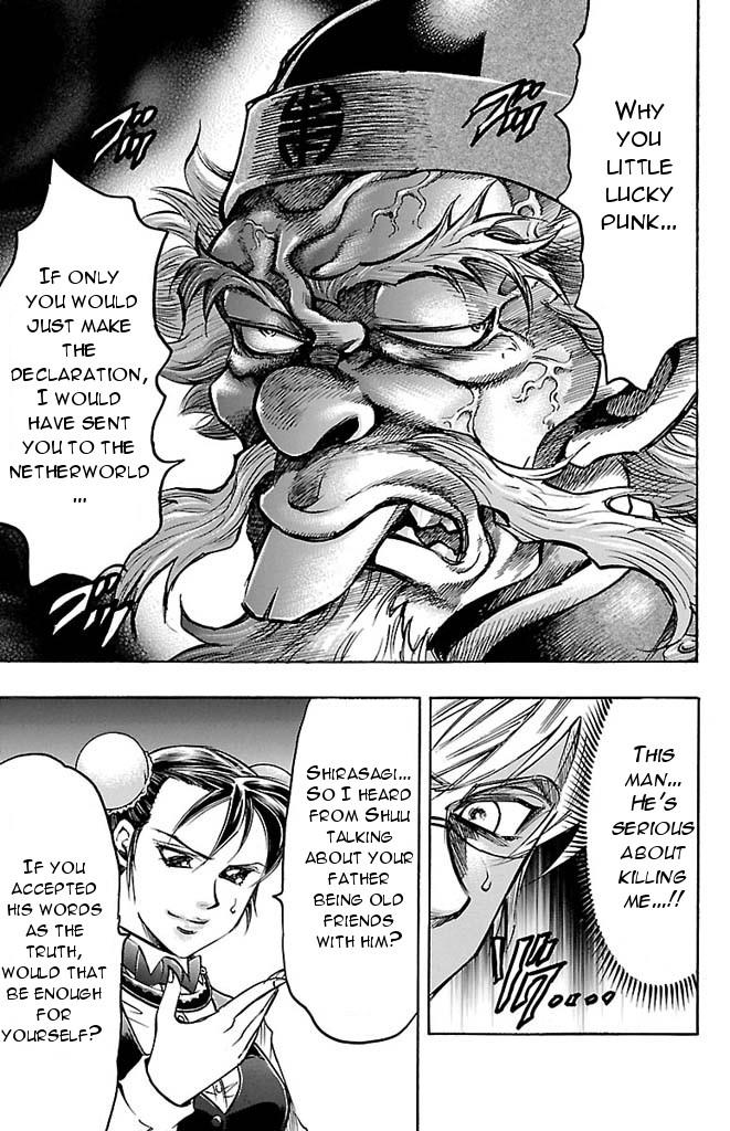 Read Gamble Fish Manga Online
