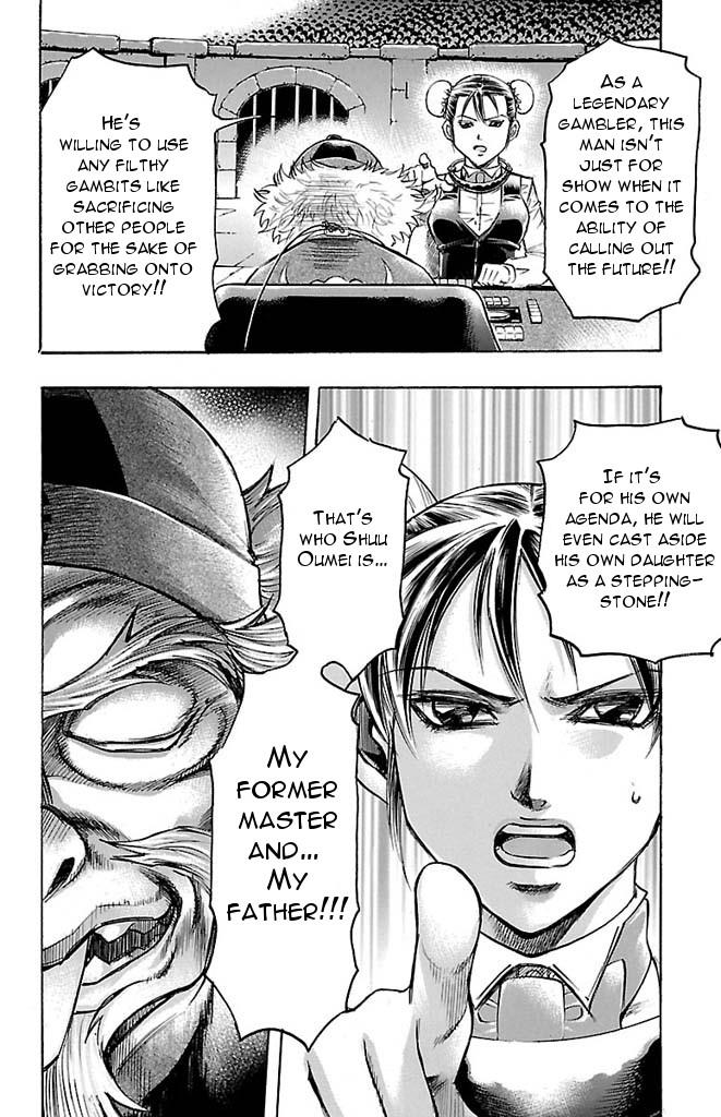 Read Gamble Fish Manga Online